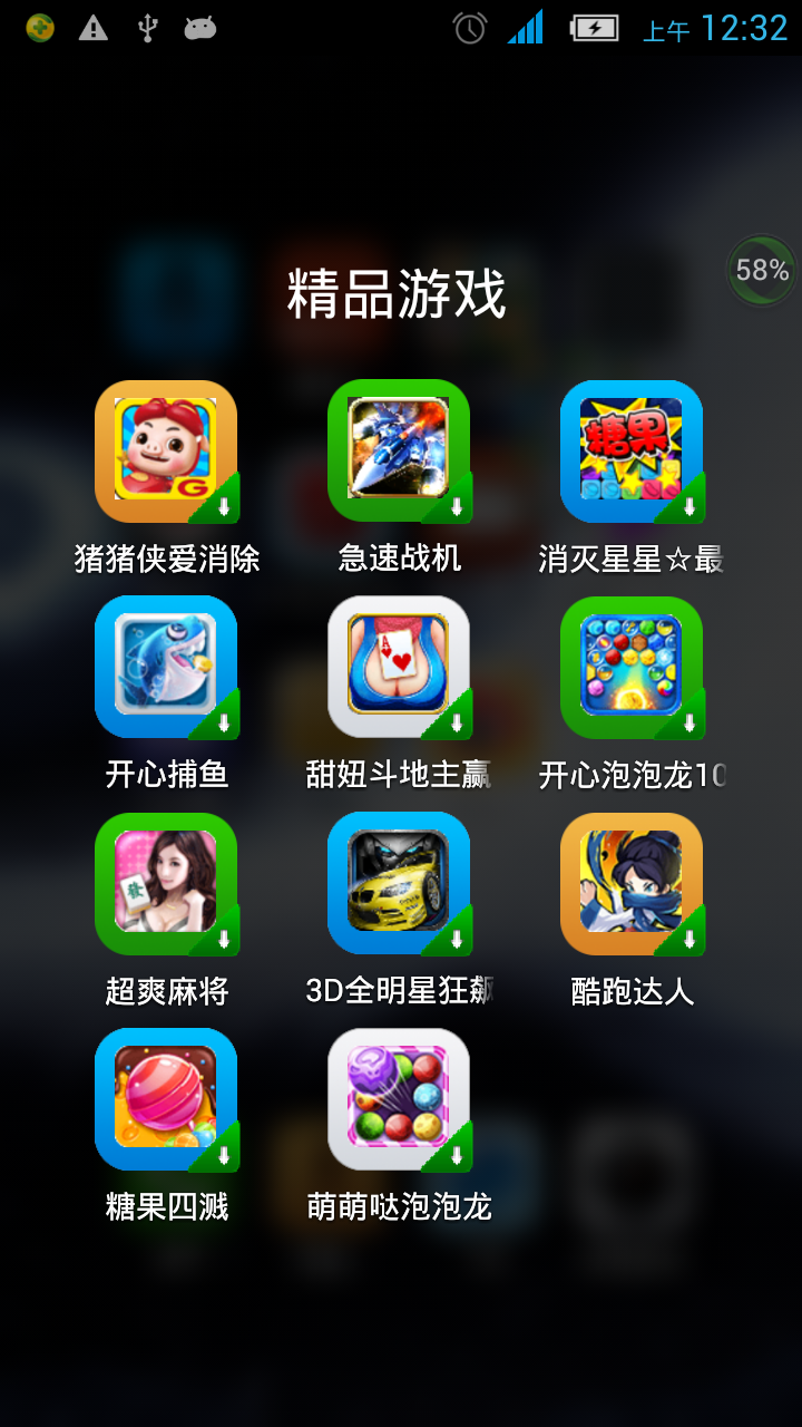史上最流氓的手机游戏_史上最流氓的手机游戏_史上最流氓的手机游戏