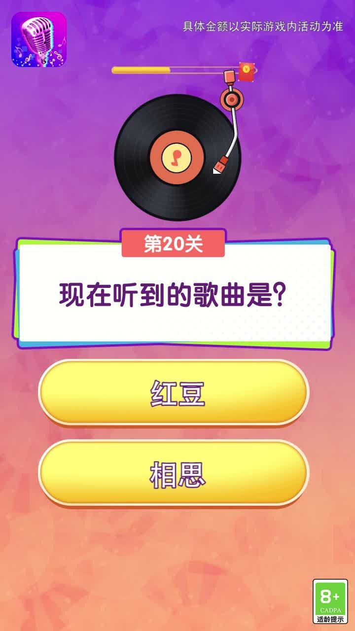 手机经常收到游戏推荐信息_手机收到游戏推荐短信_推送游戏