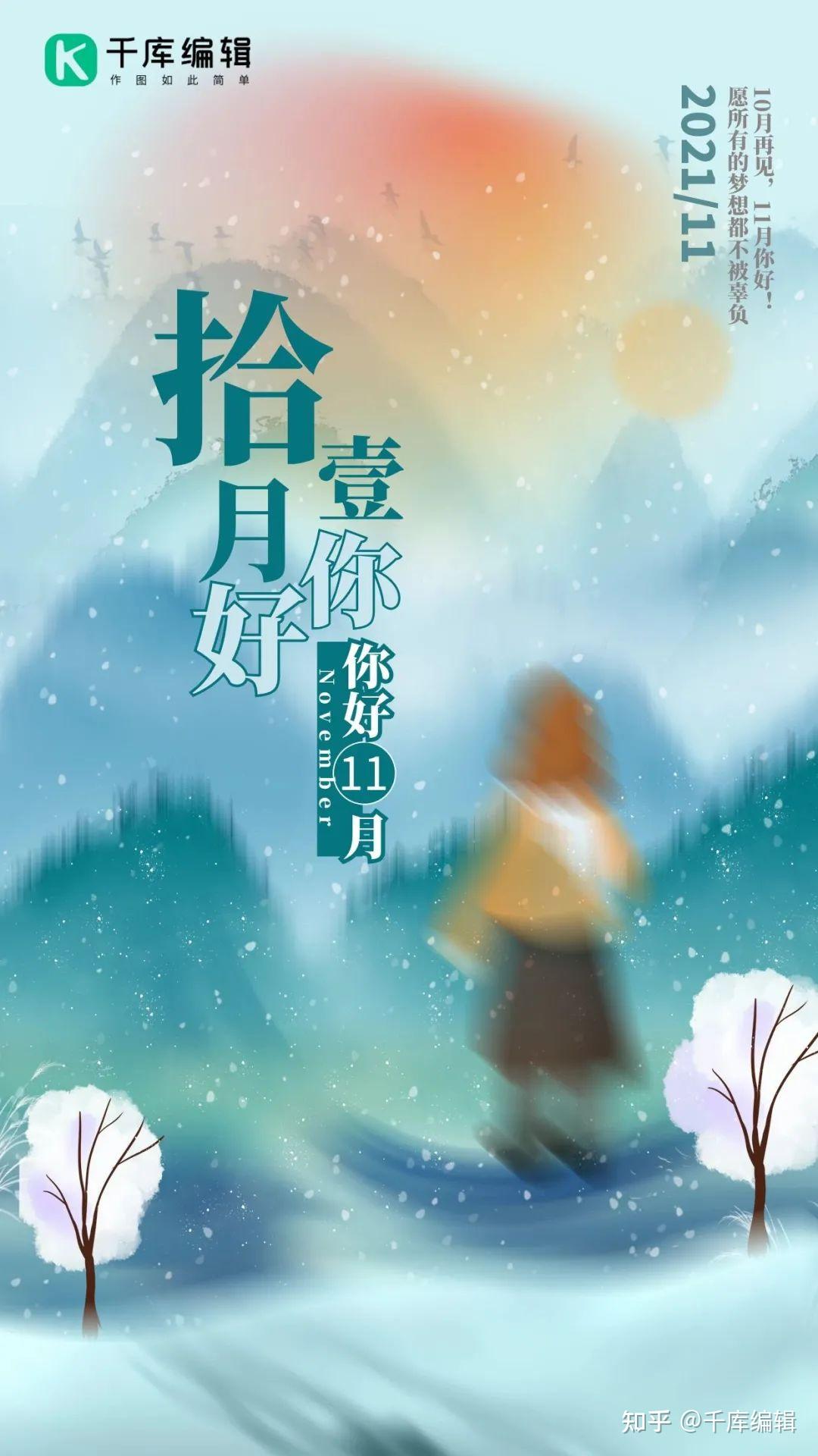 6月11号是什么日子-6 月 11 号：那些年我们一起追过的