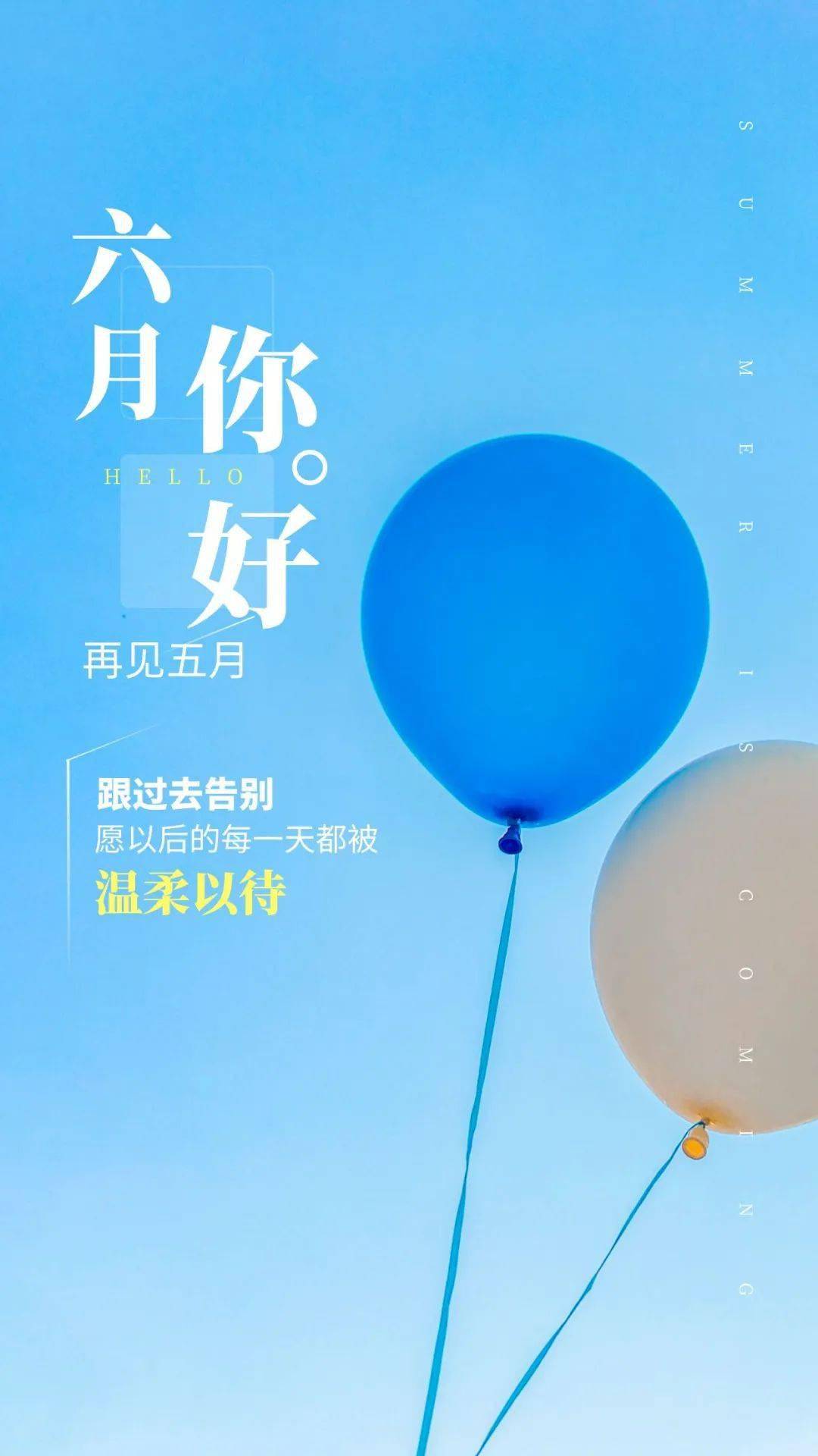 月日是什么_日子是几月几号_6月11号是什么日子