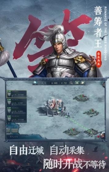 手机安装三国志11游戏-三国志 11 竟能在手机上玩？安装简