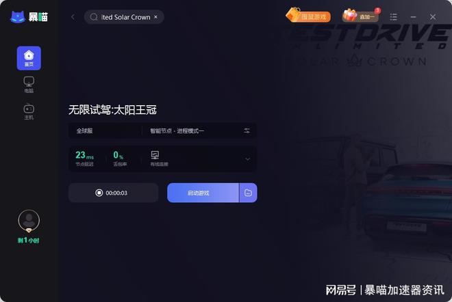 地图大的手机游戏_苹果手机游戏最大游戏地图_苹果地图怎么玩