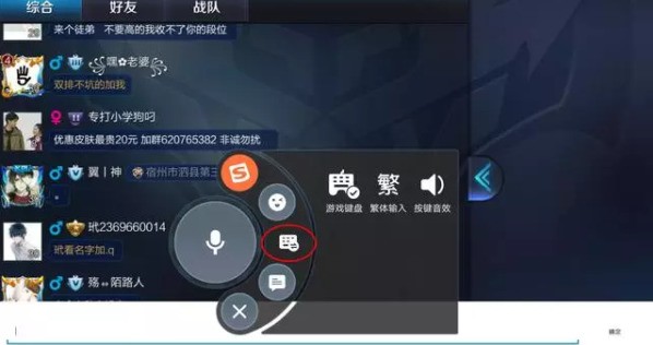 荣耀手机怎么进入游戏设置-荣耀手机游戏设置指南：提升游戏体验