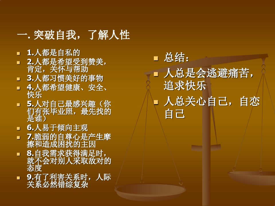 韦伯维尔斯特_韦伯维尔维特出场集数_韦伯维尔维特