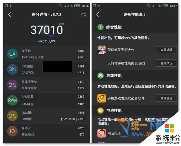什么是手机游戏配置高_要求手机配置最高游戏_手机游戏高配置