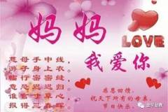 6月8日是什么日子?-6 月 8 日，欢笑与泪水交织，承载特