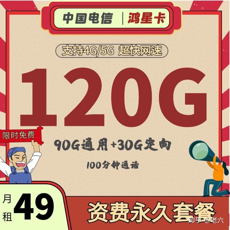 什么套餐打游戏不卡手机-游戏迷必看！不卡的手机套餐，网速快流