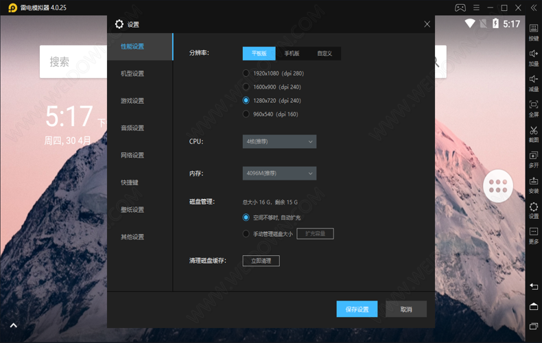 手机qq软件官方下载_什么软件手机下载游戏最快_渤海证券手机版下载交易软件