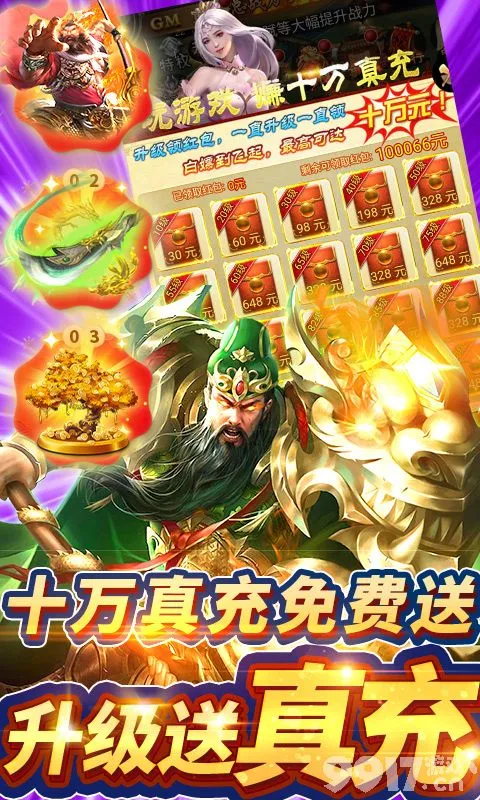 手机可以开游戏账号吗安卓-安卓手机开游戏账号，流畅体验让你爽