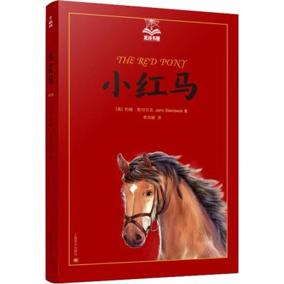 约翰斯坦贝克_斯坦贝克_斯坦贝克作品