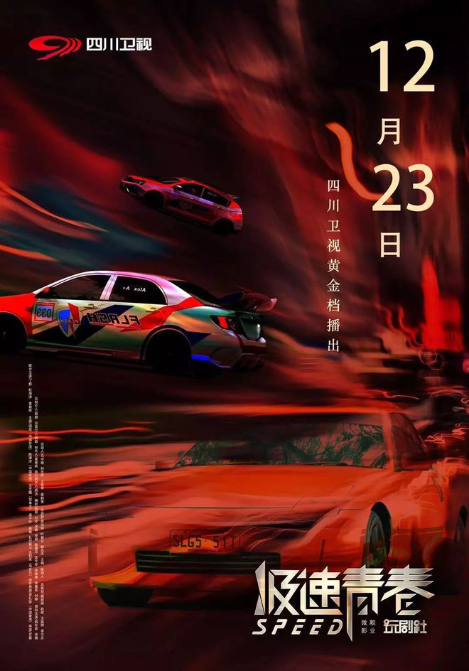 塞班手机游戏赛车：承载青春记忆与友情的速度与激情