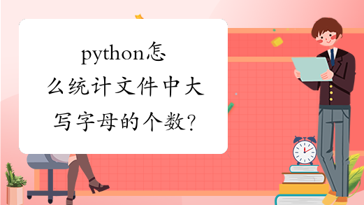 python遍历目录下所有文件-用 Python 探索目录，