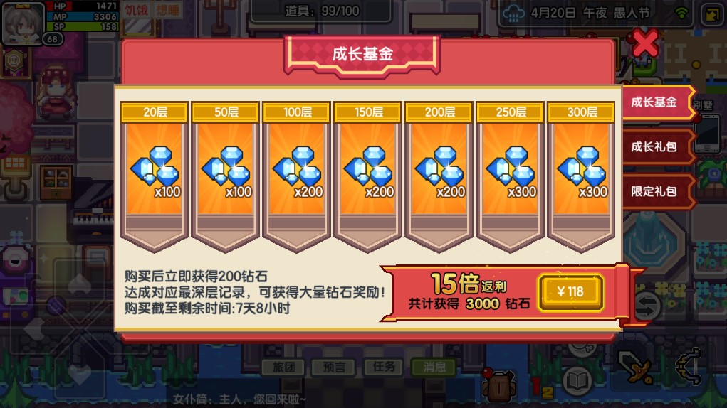 恋爱手机游戏_恋爱手机游戏推荐_手机恋爱rpg游戏