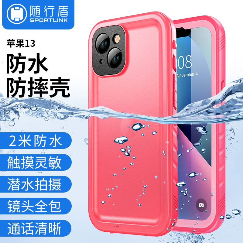 有哪些三防手机推荐_三防手机游戏有哪些_三防手机游戏