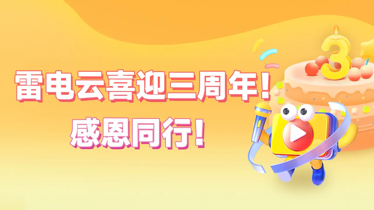 天翼云网页版_九头蛇通行证多少钱_如何修改微信群名称备注