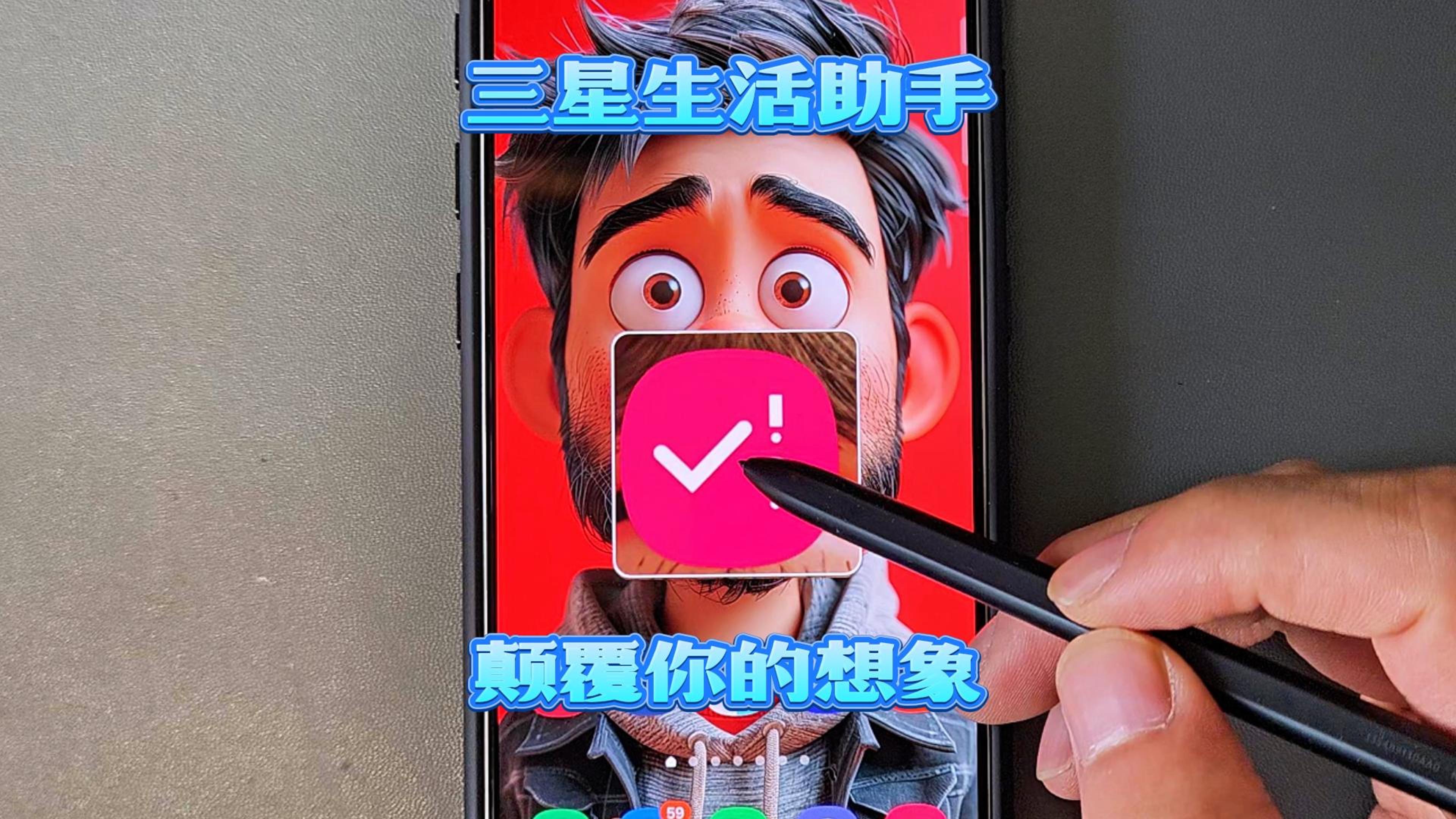 三星游戏软件_三星版本游戏_三星最大的手机游戏盒子
