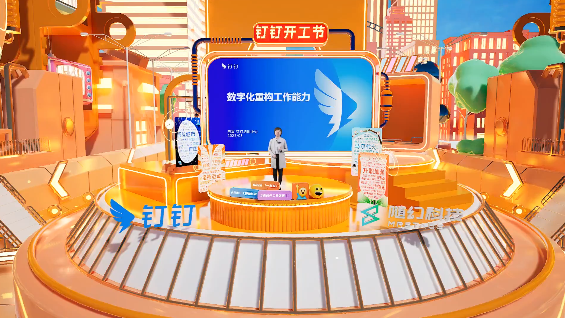 手机钉钉屏幕共享游戏-在手机钉钉上玩屏幕共享游戏，开启宅家新