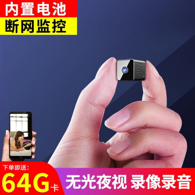 监控可以连接几个手机-监控摄像头能连接几个手机？最多竟可同时