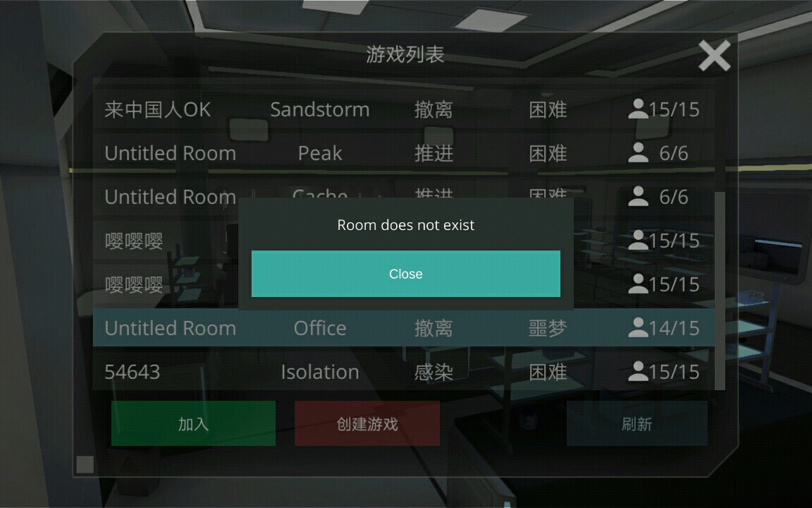 丧尸逃亡手游_逃离丧尸学校_丧尸逃离手机游戏
