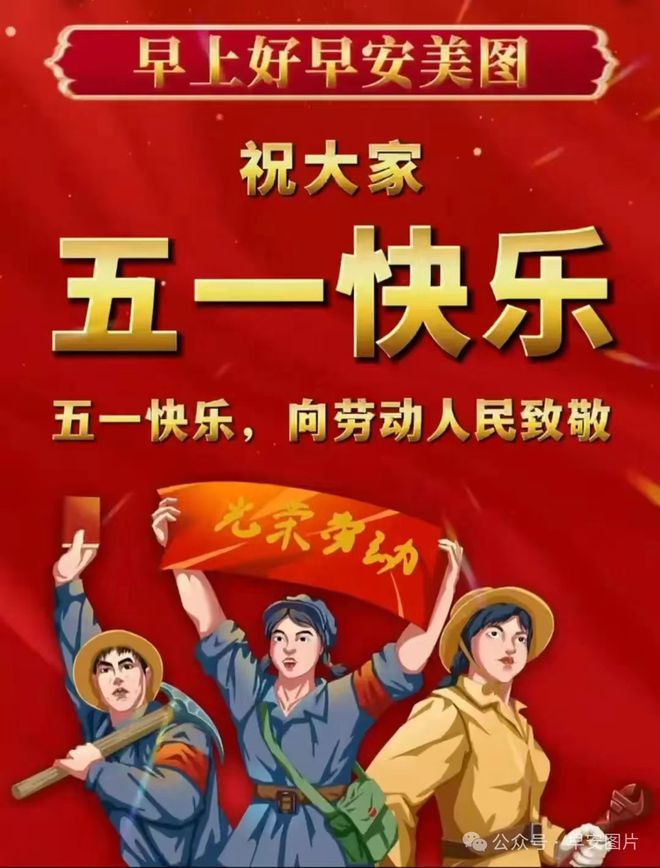 4月29-4 月 29 日，美好的回忆：阳光、微风、野餐、划