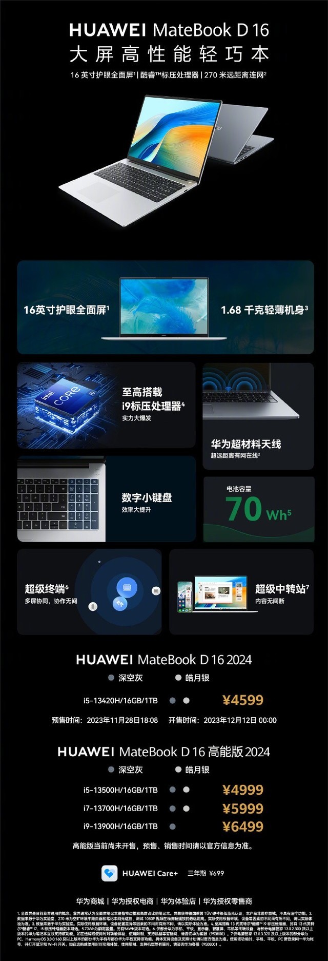 骑游手机游戏：带你领略虚拟骑行冒险的魅力
