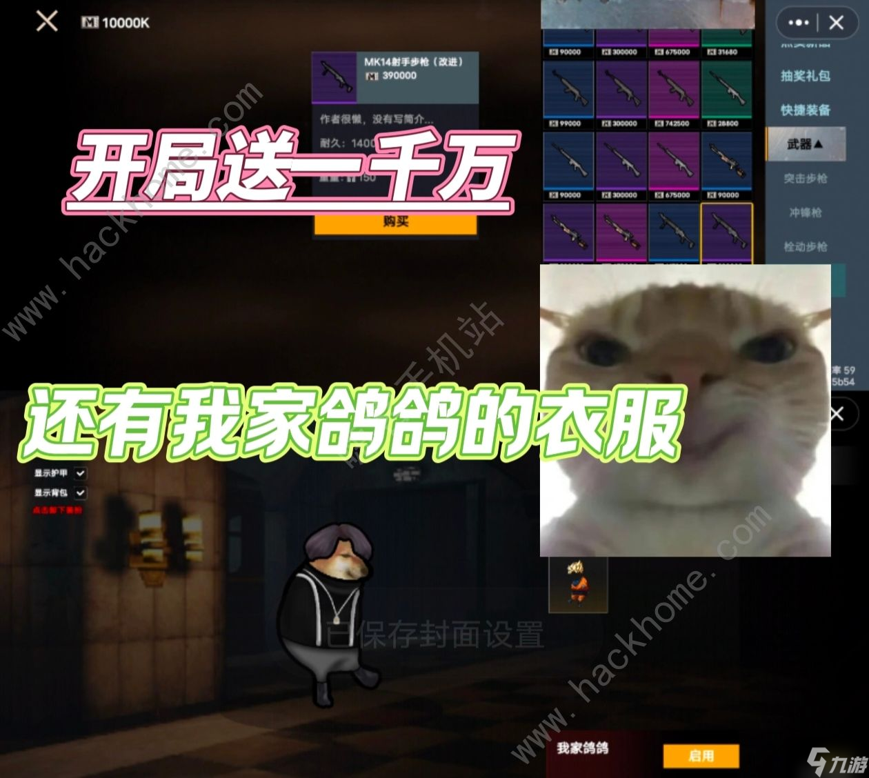 5v5手机版对战游戏_蝙蝠侠手机版游戏解说视频_手机版白天收集物质的游戏