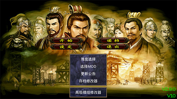 盒子游戏_盒子游戏app_三国游戏盒子下载手机版