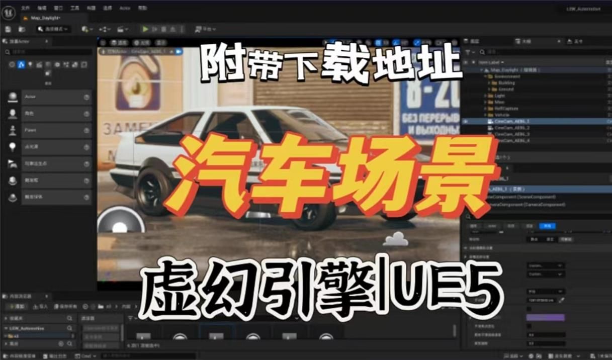 手机版游戏汽车介绍所_汽车游戏安卓版_汽车游戏手游版