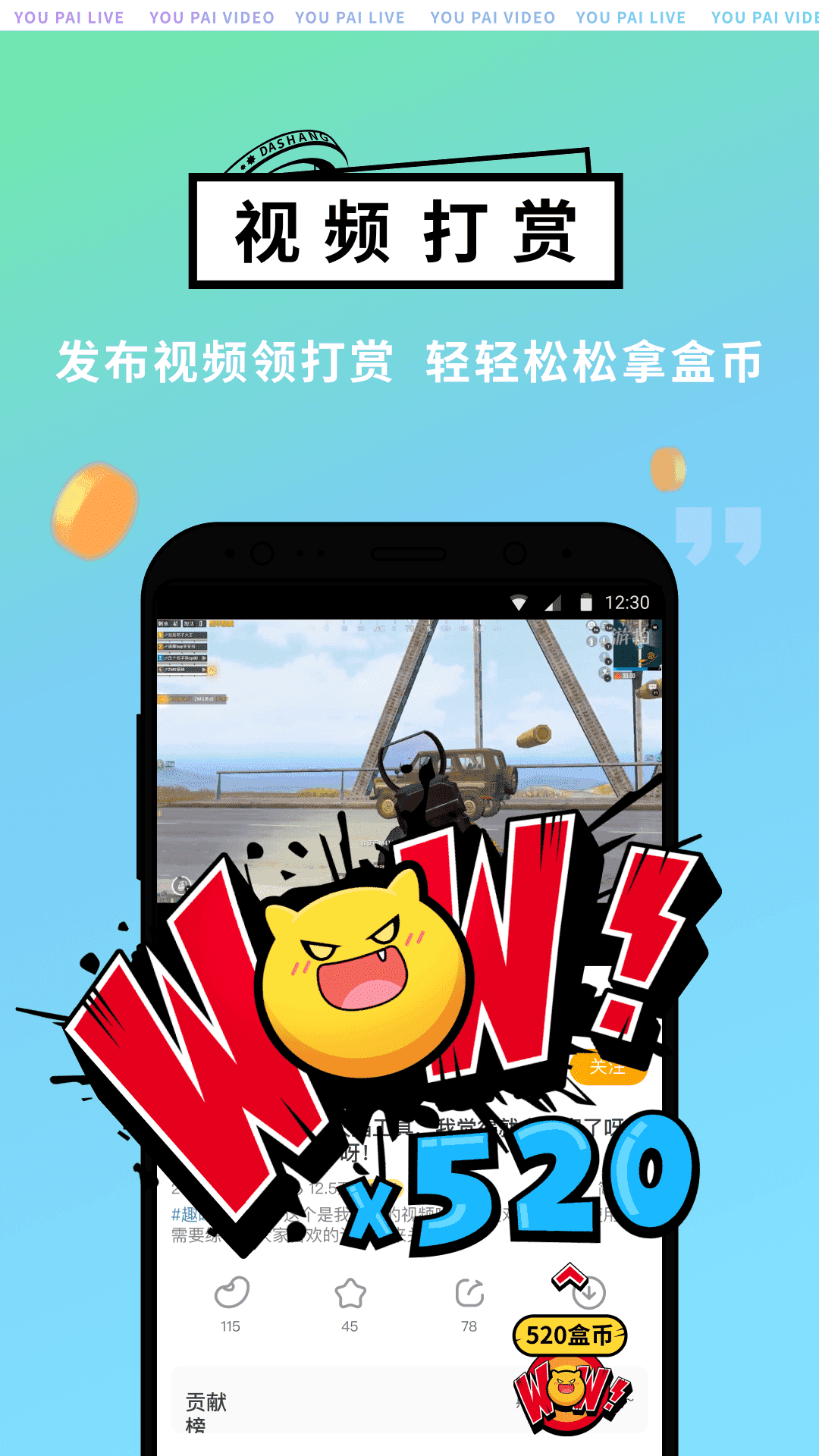 苹果手机直播手机上的游戏-用苹果手机直播玩游戏，体验高清画质
