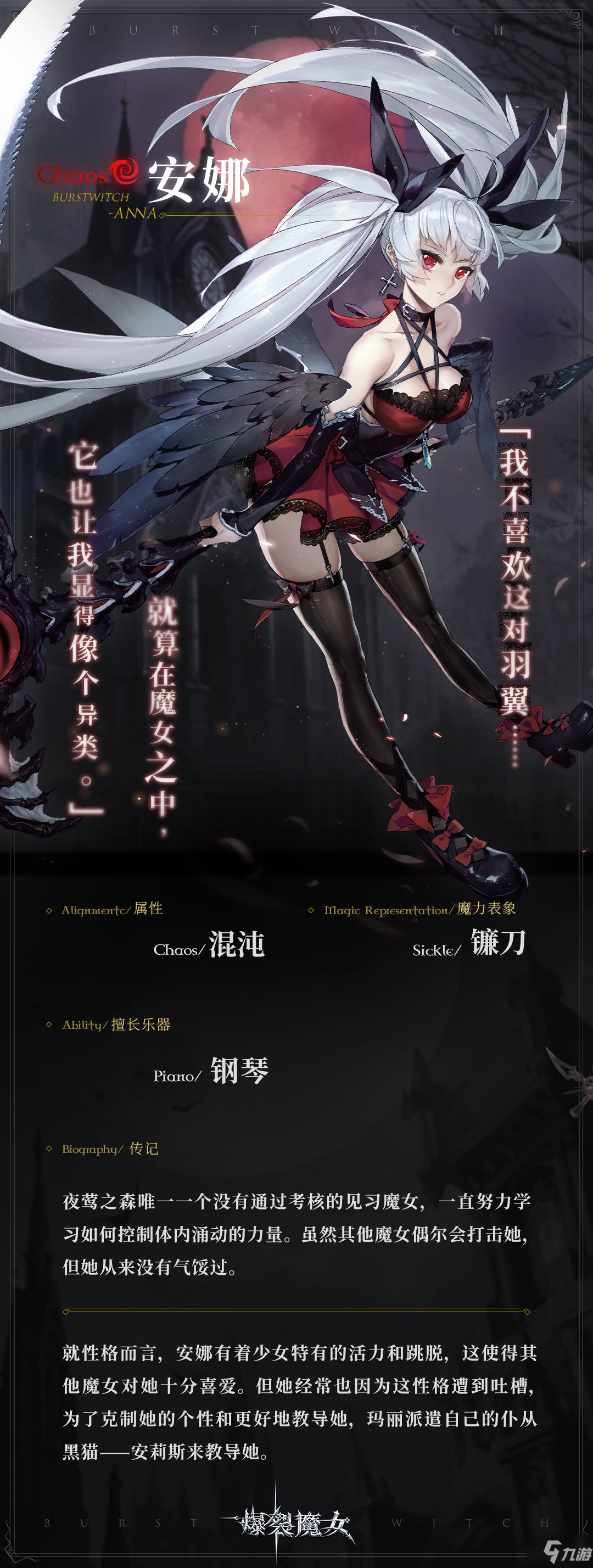 手机离线单机角色游戏：疲惫生活中的清流，孤独夜晚的忠实伙伴
