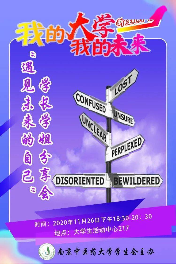 踏切时间：等待中的无助与对未来的思考