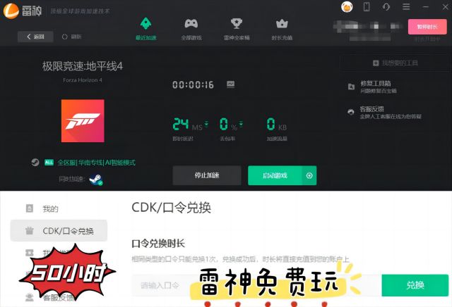 苹果一个跑酷游戏_苹果手机跑酷游戏联机版_联机跑酷游戏大全