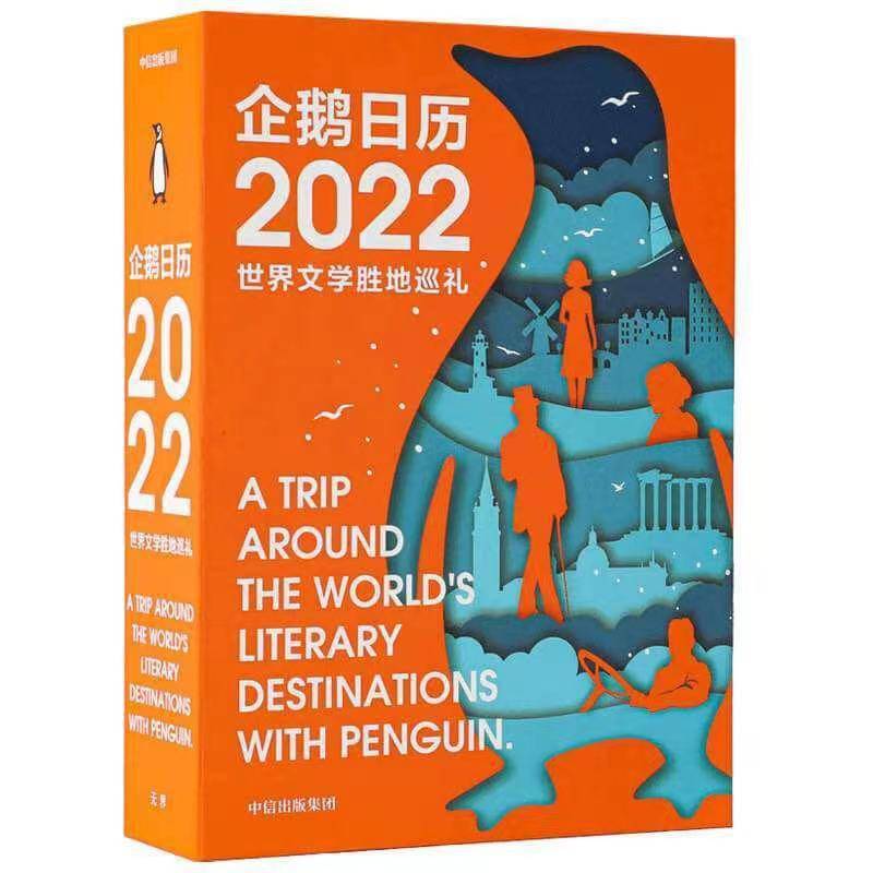 1993日历-1993 年日历：承载童年记忆的魔法之书