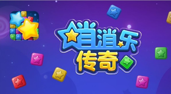 趣玩游戏是什么_趣玩手游平台_有趣的游戏在手机上玩