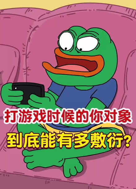日常搞笑视频玩手机游戏_搞笑玩游戏搞笑玩游视频_玩搞笑游戏的视频