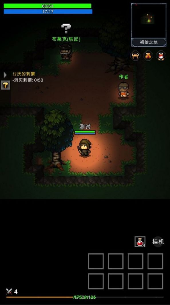 手机放置rpg游戏_放置手机游戏合集_放置手机游戏推荐