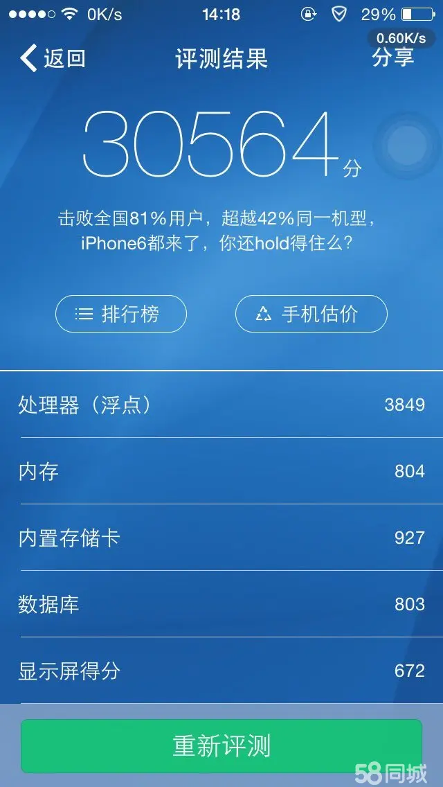 三星手机切换应用游戏掉线-三星手机玩游戏频繁掉线，用户吐槽：