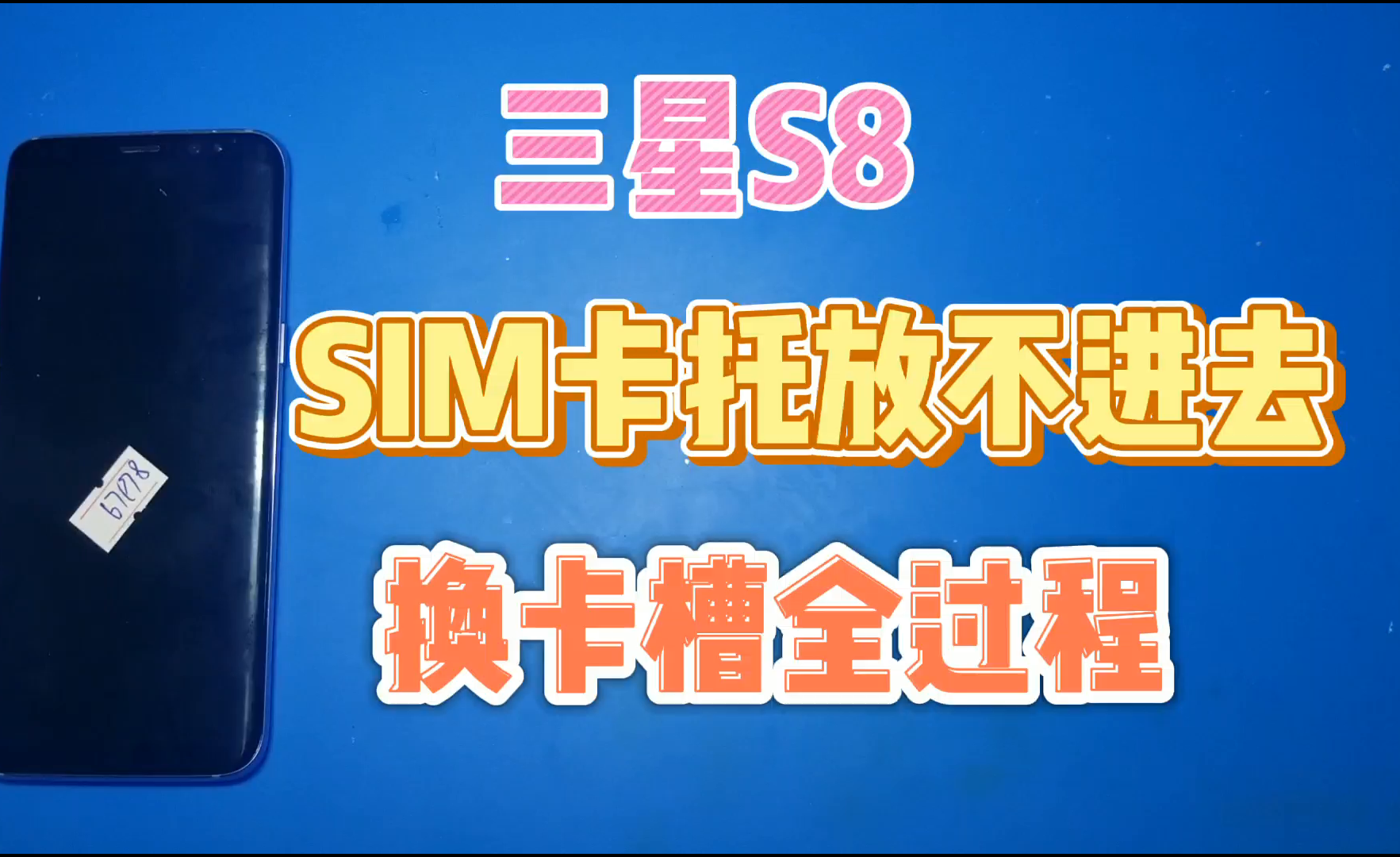 三星手机切换应用游戏掉线_三星应用切换后自动关闭_三星怎样切换游戏不掉线