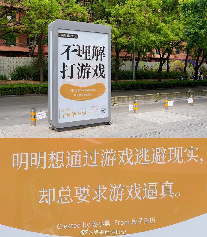手机ide游戏-手机 IDE 游戏：逃离现实的避难所，带给你