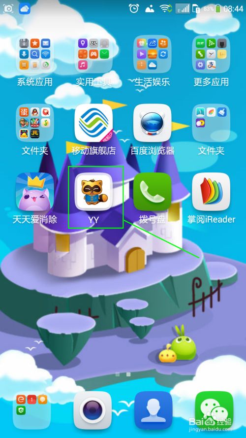 手机yy怎么直播游戏手机_手机直播游戏有杂音滋滋响_手机直播游戏有杂音怎么解决