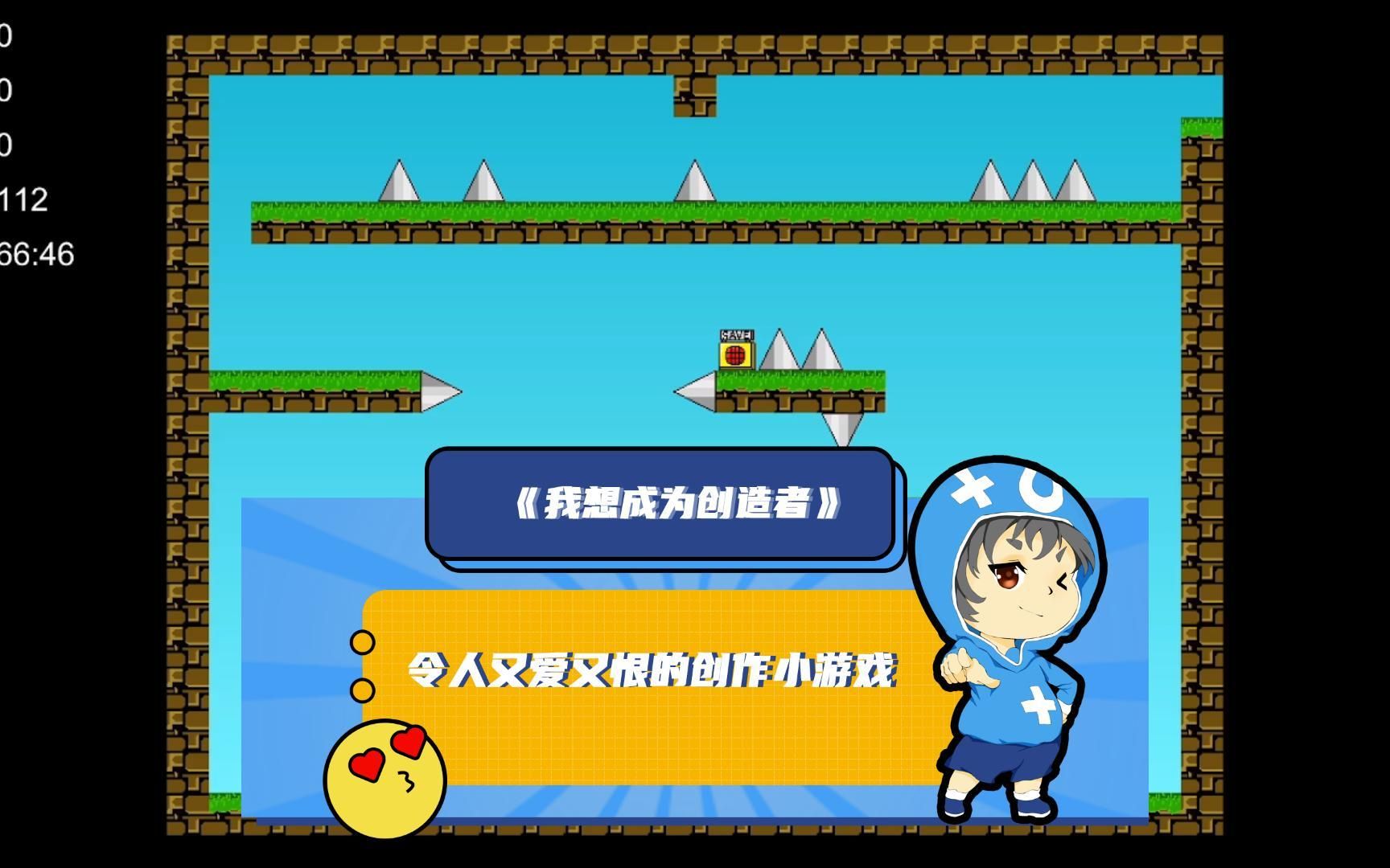 iphone游戏存档_存档苹果手机游戏怎么存_苹果手机游戏存档