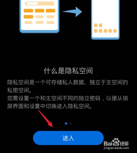 三星隐藏主题手机游戏怎么设置_三星手机主题怎么隐藏游戏_三星隐藏玩法