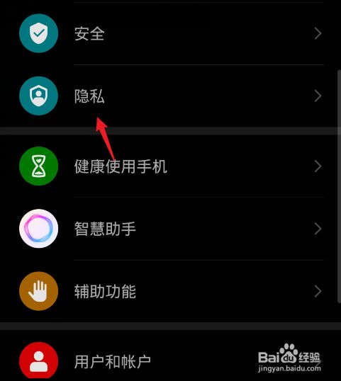 三星手机主题怎么隐藏游戏_三星隐藏主题手机游戏怎么设置_三星隐藏玩法