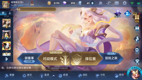 荣耀手机快捷中心在哪_华为荣耀的快捷键怎么弄出来_荣耀手机游戏中心快捷键