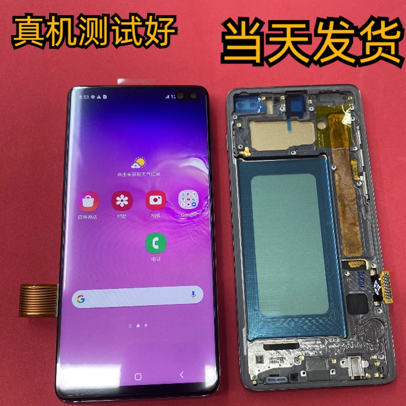三星s8+多少钱-三星 S8+：让人又爱又恨的手机，屏幕和拍
