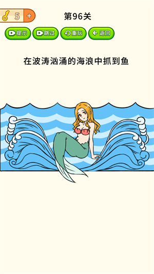 全民烧脑赚钱版下载_全民烧脑官方下载_全民烧脑小游戏下载手机版