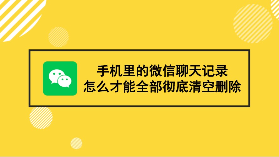 手机游戏卸载后数据还在吗_手机安装游戏后可以删除吗_删除安装手机游戏可以后退吗