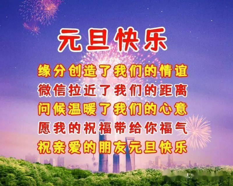 元旦的定义_何为元旦_元旦是指