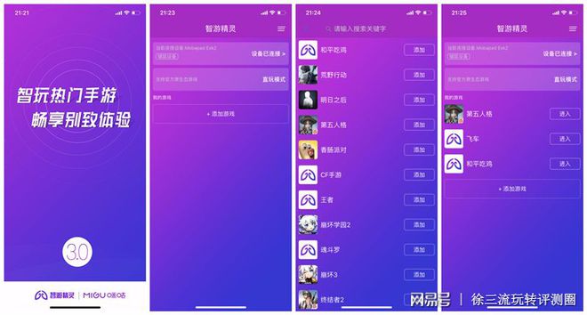 手机打游戏手指堵住了咋办-手机打游戏手指总堵屏幕？试试这些方