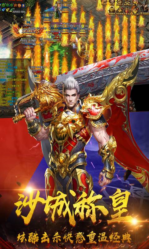 手机mobo类游戏-手机 MOBO 类游戏：热血战场、炫酷设